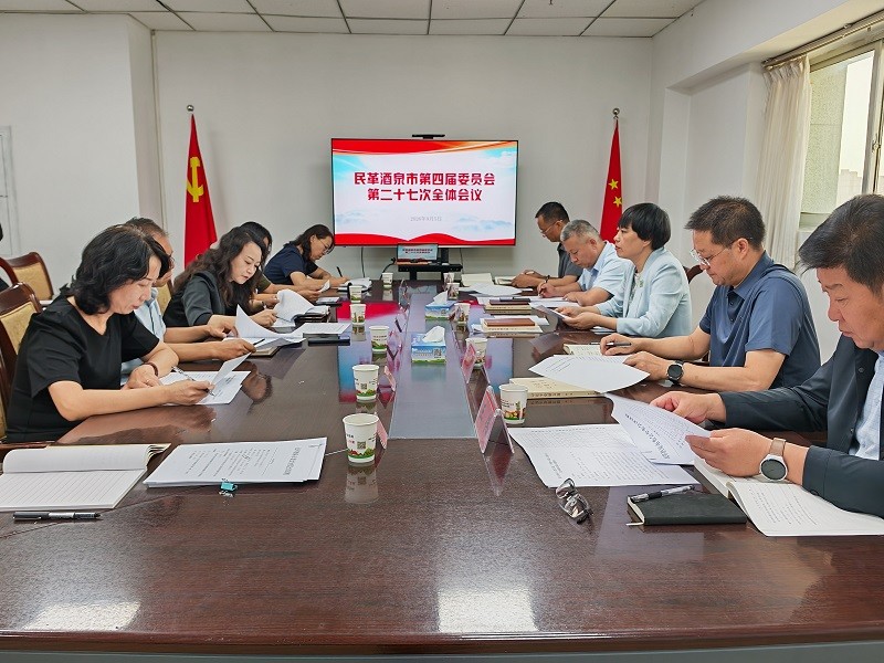 微信图片_20260907164426_575_7.jpg 微信图片_20260907164426_575_7.jpg